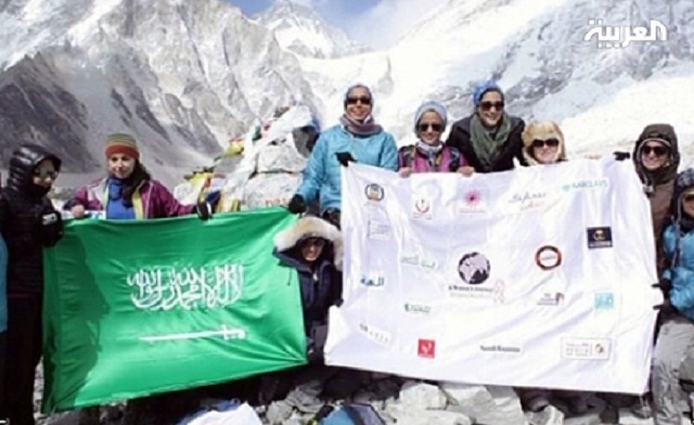 Saudi Women Climb Everest to fight Breast Cancer